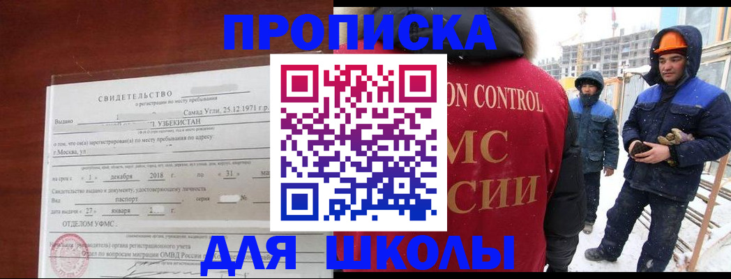 форма 3 в Снежинске